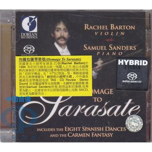小提琴珍稀名盘再现SACD 向萨拉萨蒂致敬 SRM038SACD 中图音像