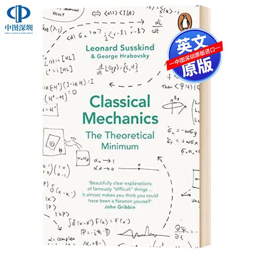 英文原版 开始学物理时需要了解的东西 Classical Mechanics The Theoretical Minimum  英文版进口原版英语书籍
