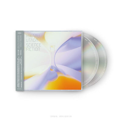 【正版音像】宇多田光科幻小说 专辑 出道25周年纪念2CD