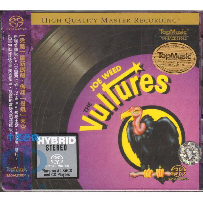 【中图音像】VULTURE SACD 禿鷹 結他發燒碟 CD TMSACD98012 天乐