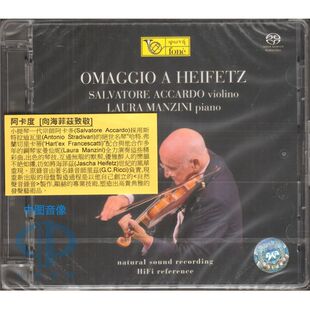 Omaggio 阿卡多向海菲兹致敬 Heifetz 环球 SACD 中图音像