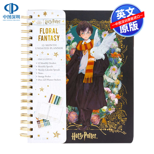 中图跨境 英文原版 哈利波特 花卉幻想 Harry Potter: Floral Fantasy 12-Month Undated Planner 图书周边 记事本 计划本 进口正