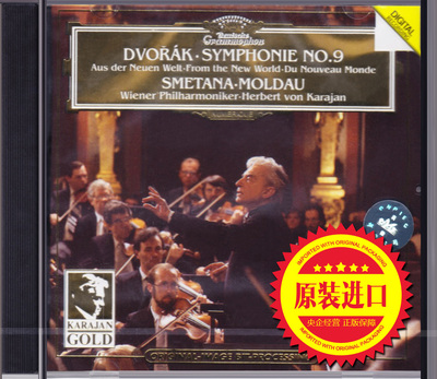 【中图音像】德沃夏克:第九交响曲CD 卡拉扬金装维也纳乐 4390092