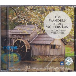 德国民谣CD 美丽 原装 正版 华纳 09464124 中图音像