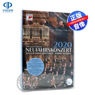 尼尔森斯指挥 2020年维也纳新年音乐会DVD SONY 中图音像 现货