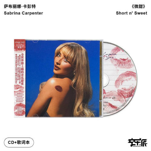 【正版音像】Sabrina Carpenter匠妹专辑微甜Short n Sweet CD