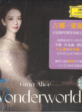 【中图音像】吉娜爱丽丝Gina Alice Wonderworld 乐界2CD 4856951