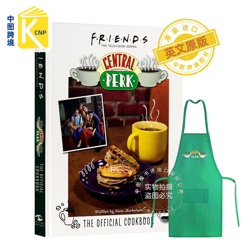 老友记官方烹饪书英文原版