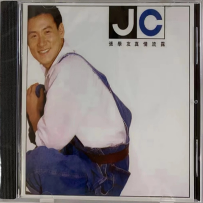 【中图音像】张学友 真情流露 CD 5134382