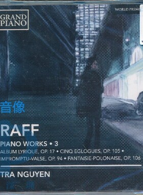 【中图音像】 拉赫曼尼诺夫：钢琴作品第三辑 Naxos GP634-现货