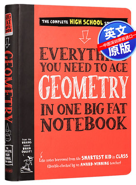 中图跨境 英文原版 美国少年学霸笔记 几何 Everything You Need to Ace Geometry One Big Fat Notebook Christy 学习指南 进口书