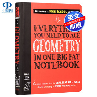 Need Notebook 英文原版 You 几何 Christy Fat Ace 学习指南 One Everything Big 美国少年学霸笔记 中图跨境 进口书 Geometry