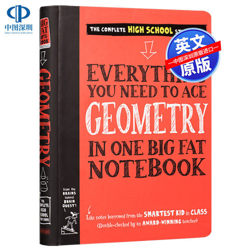 中图跨境 英文原版 美国少年学霸笔记 几何 Everything You Need to Ace Geometry One Big Fat Notebook Christy 学习指南 进口书