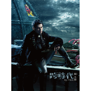 [中图音像] 周杰伦 跨时代 专辑CD+DVD Jay第10张台版唱片 环球