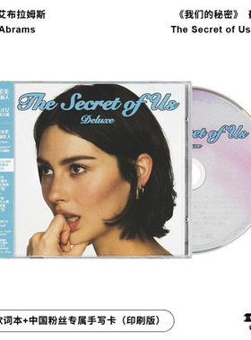 【正版音像】瓜西专辑Gracie Abrams格蕾西 我们的秘密 豪华版CD