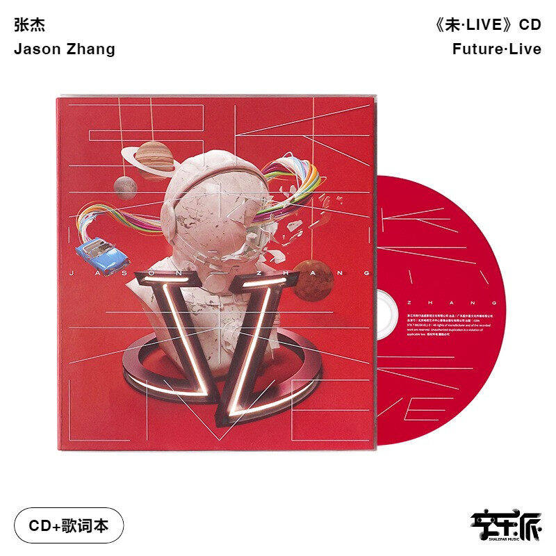 【正版音像】张杰《未·LIVE》专辑CD+歌词本,音乐/影视/明星/音像,音乐CD/DVD,淘宝优惠券,粉丝福利购,淘宝优惠卷