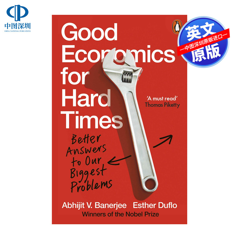 英文原版 Good Economics for Hard Times 艰难时期的经济学 时代经济问题管理学书籍 进口英文版正版书籍