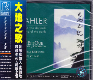 大地之歌 古典音乐 原装 进口CD 马勒 正版 RR88CD 中图音像