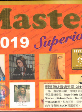 【中图音像】Master 明达发烧天碟 2019 SACD MASA51962