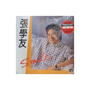 中图音像 张学友 ARS 3527182 Smile LP黑胶唱片