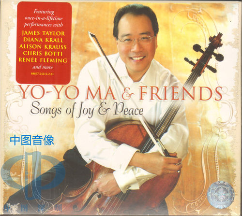 【中图音像】马友友 欢乐颂 CD Songs of Joy Peace 88697244142
