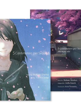英文原版 秒速五厘米 漫画书2册合集 Centimeters per Second 日本动漫电影周边 新海诚