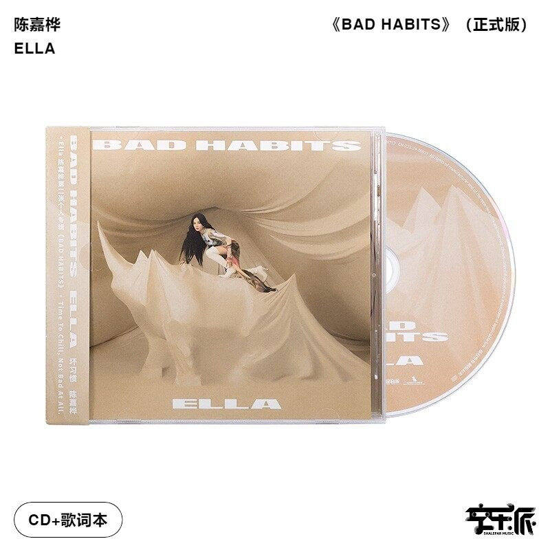 【正版音像】ELLA陈嘉桦《BAD HABITS》正式版CD