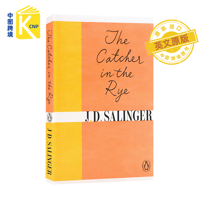 英文原版 麦田里的守望者 The Catcher in the Rye 塞林格 外国文学小说世界名著经典课外读物 进口畅销书籍正版