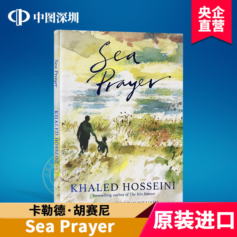 英文原版 海上祈祷 海的祈祷 Sea Prayer 精装全英文版小说 追风筝的人灿烂千阳群山回唱Kite Runner作者 勒德·胡赛尼 2018新作