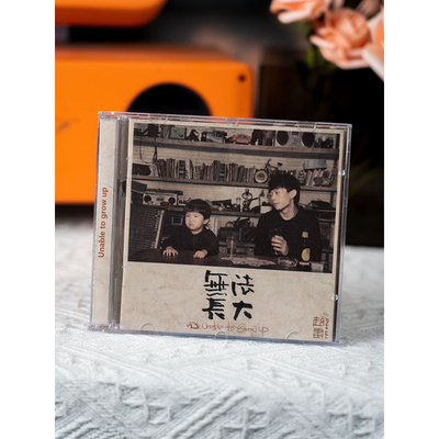 【正版音像】 赵雷 无法长大 CD+歌词本 华语民谣音乐专辑 唱片