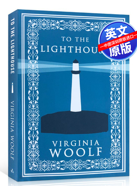 英文原版 To the Lighthouse  到灯塔去 英国经典文学小说 经典名著 弗吉尼亚伍尔夫 Virginia Woolf Alma 进口正版