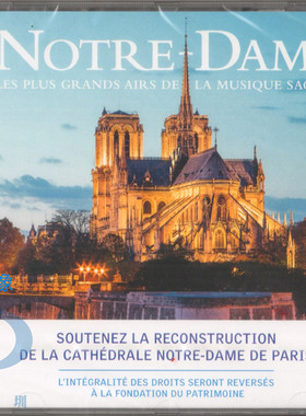 现货【中图音像】巴黎圣母院 CD 重建公益专辑 4840764 环球出版