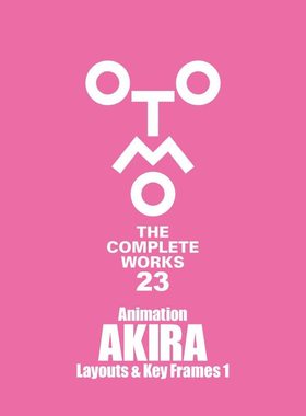 现货 日文原版 动画电影阿基拉布局关键帧 Animation AKIRA Layouts ＆ Key Frames 1 (OTOMO THE COMPLETE WORKS) 大友克