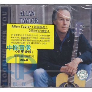 looking for 中图音像 老虎鱼 踪影 阿伦泰勒 寻找你 you