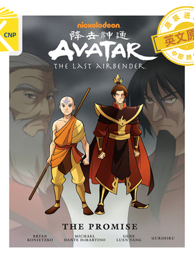 英文原版 阿凡达：最后的气宗 Avatar: The Last Airbender  The Promise Library Edition (Avatar: The Last Airbender