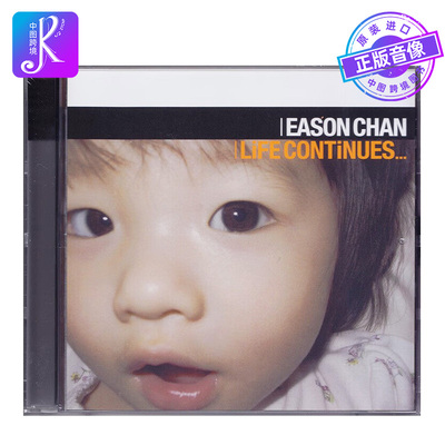 【中图音像】陈奕迅Life Continues CD+DVD 简约再生系列 9877877