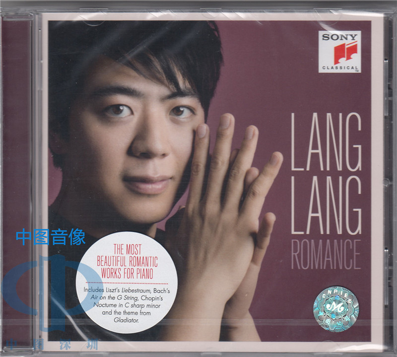 【中图音像】ROMANCE / LANG LANG 郎朗 浪漫情怀CD 88985466782