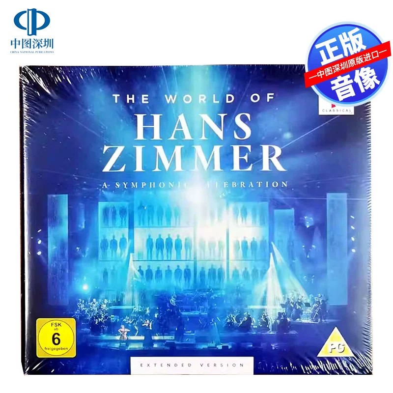 【中图音像】Hans Zimmer 汉斯季默的音乐世界 交响礼赞 2CD+1BD