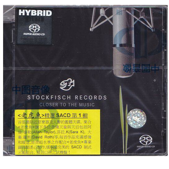 【中图音像】丝绸之路 老虎鱼 SACD第1辑 进口CD SFR35740032
