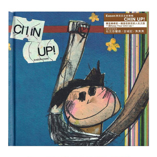 CHIN 陈奕迅 2023专辑 5816968 中图音像