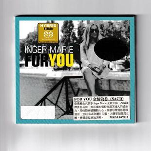 中图音像 SACD for 英格马里冈德森 MKSA699012 you全情为你