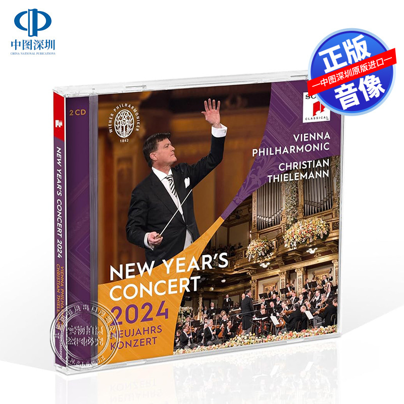 [中图音像]2024年维也纳新年音乐会2CD 蒂勒曼 New Years Concert