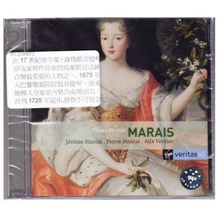 古典音乐 低音提琴作品集2CD 马莱斯 69321320 中图音像