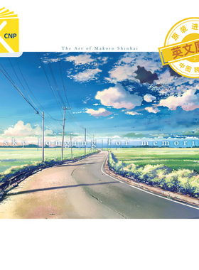 英文原版 新海诚的艺术作品空之记忆 设定集画册A Sky Longing For Memories The Art of Makoto Shinkai 空の记忆