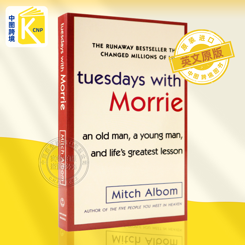 相约星期二TuesdayswithMorrie