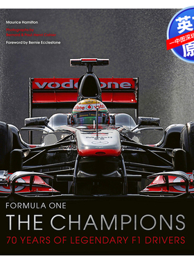 英文原版 一级方程式：冠军：70年传奇F1车手摄影合集 精装艺术书 Formula One: The Champions 34位F1世界冠军简介、生涯细节画册