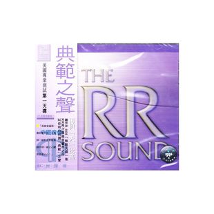 The 典范之声HDCD Sound RR301CD 古典天碟 中图音像
