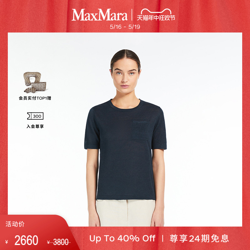 【春夏新降】MaxMara2024春夏新品女装圆领短袖 T 恤9361014306