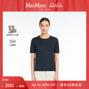 春夏新降 MaxMara2024春夏新品 圆领短袖 恤9361014306 女装