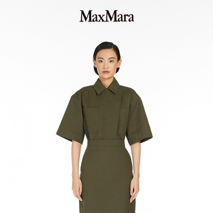 女装 棉质帆布衬衫 2024春夏新品 MaxMara 1111054306&